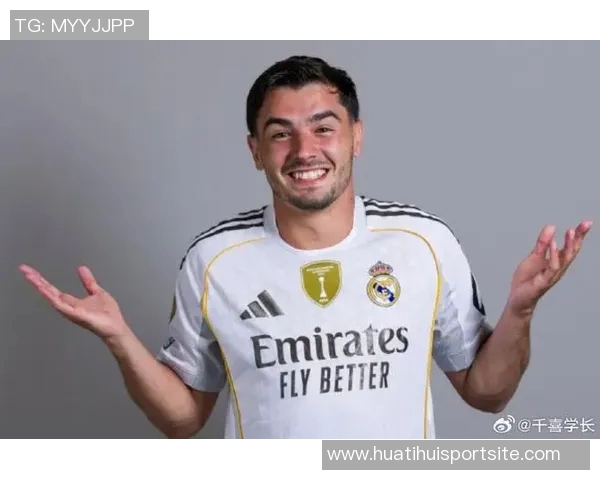 阿斯报道皇马续约迪亚斯球员渴望争取主力位置